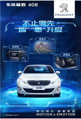 “智”引未来，，，，，，，，约“惠”男神