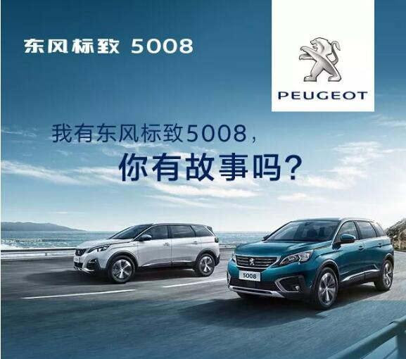 我有春风漂后5008，，，，，，你有故事吗？？？？？？？？