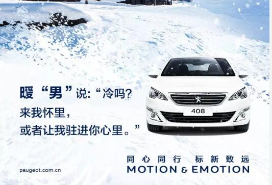 小寒虽寒，，，，，有你却温暖！