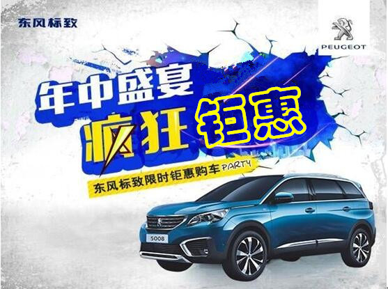 壹定发漂后年中钜惠节