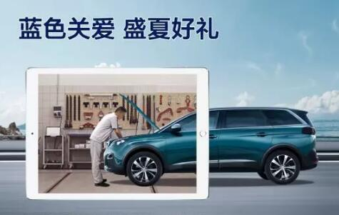 盛夏好礼，，，千份免费保养，，，千元整车延保，，，猖獗开抢