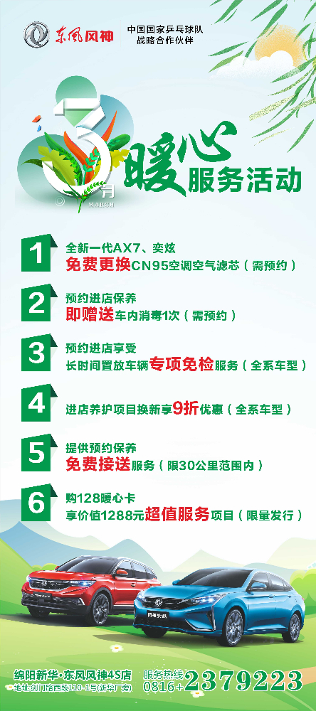 女神们节日快乐，，，，，快来领３月８日福利了