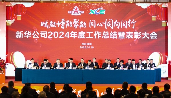 壹定发公司年会 (1 - 65).jpg